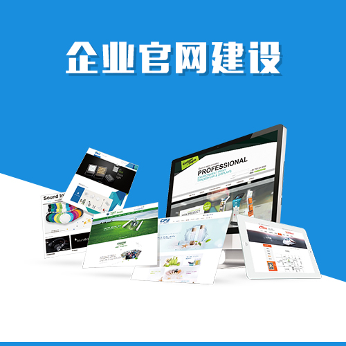 济南ERP系统定制服务的五大优势解析