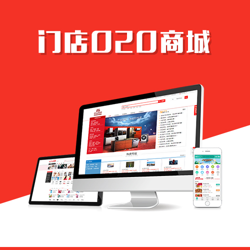 济南集运系统制作如何提升物流管理效率