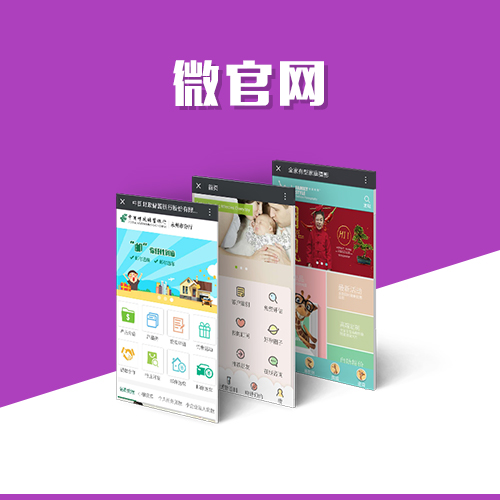 济南ERP系统在企业资源管理中的核心作用