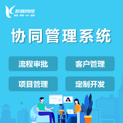 济南网站建设如何适配移动端用户体验