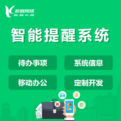 OA系统安全加固：济南企业的身份认证漏洞防护