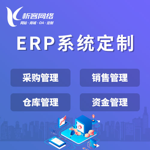 济南国产化网站定制的关键技术与发展趋势