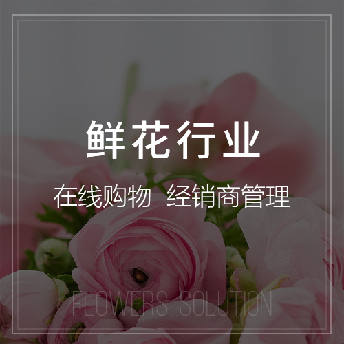 报修系统移动端在济南老旧小区推广的难点突破