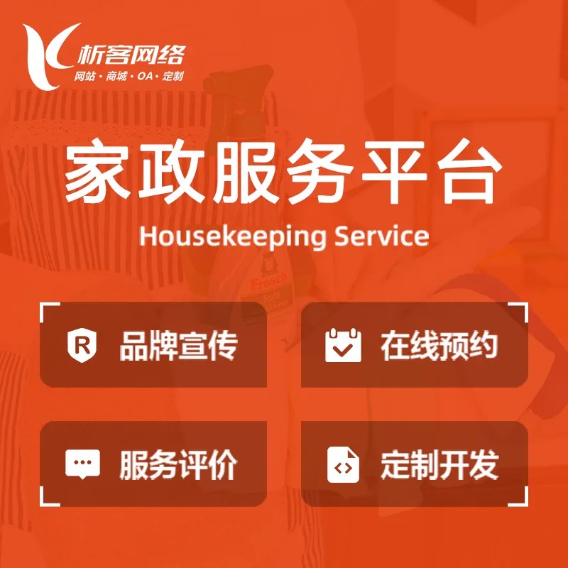 济南物流系统制作如何实现智能化运营