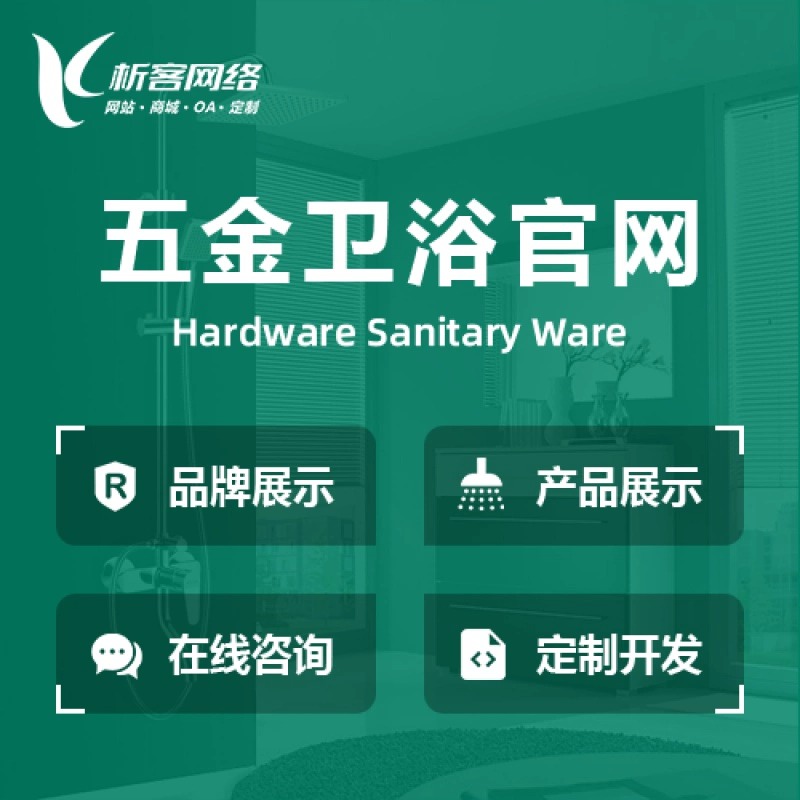 济南活动报名系统制作的数据统计与分析功能