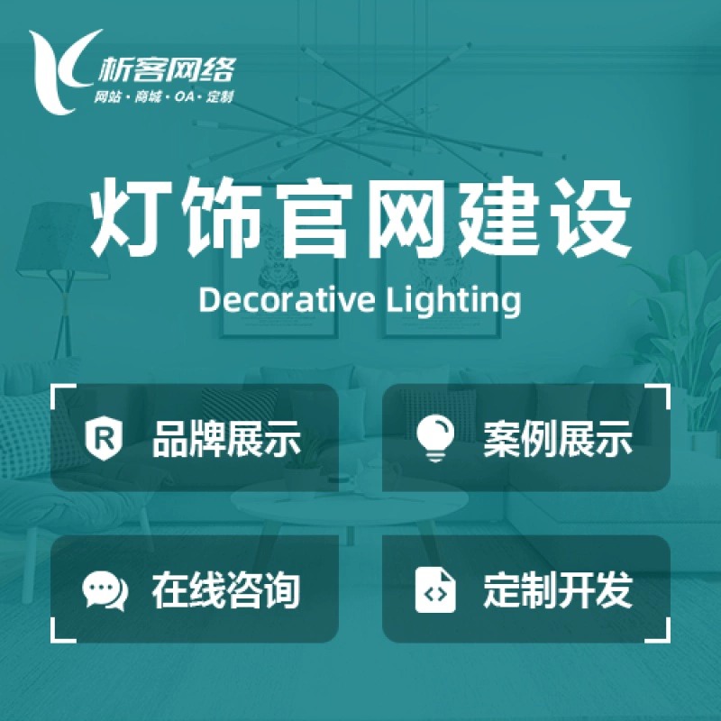 济南OA系统开发如何提升企业内部协作效率