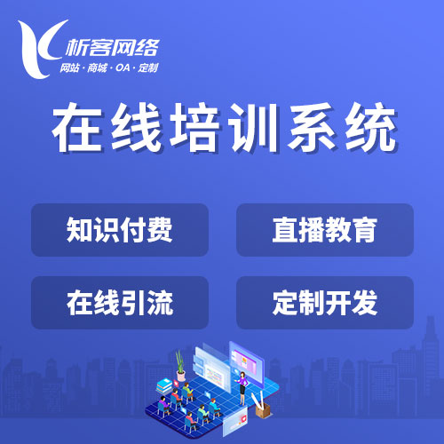 济南OA系统开发中的权限管理与数据安全