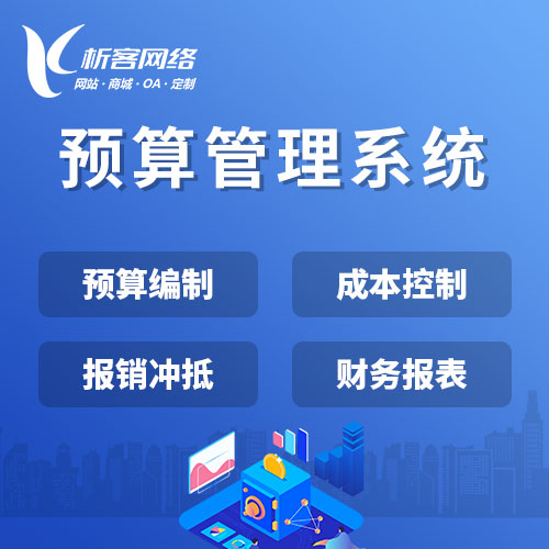 济南分销商城社交裂变玩法的数据冲击报告