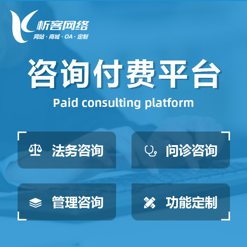 济南企业ERP选型如何避开实施陷阱