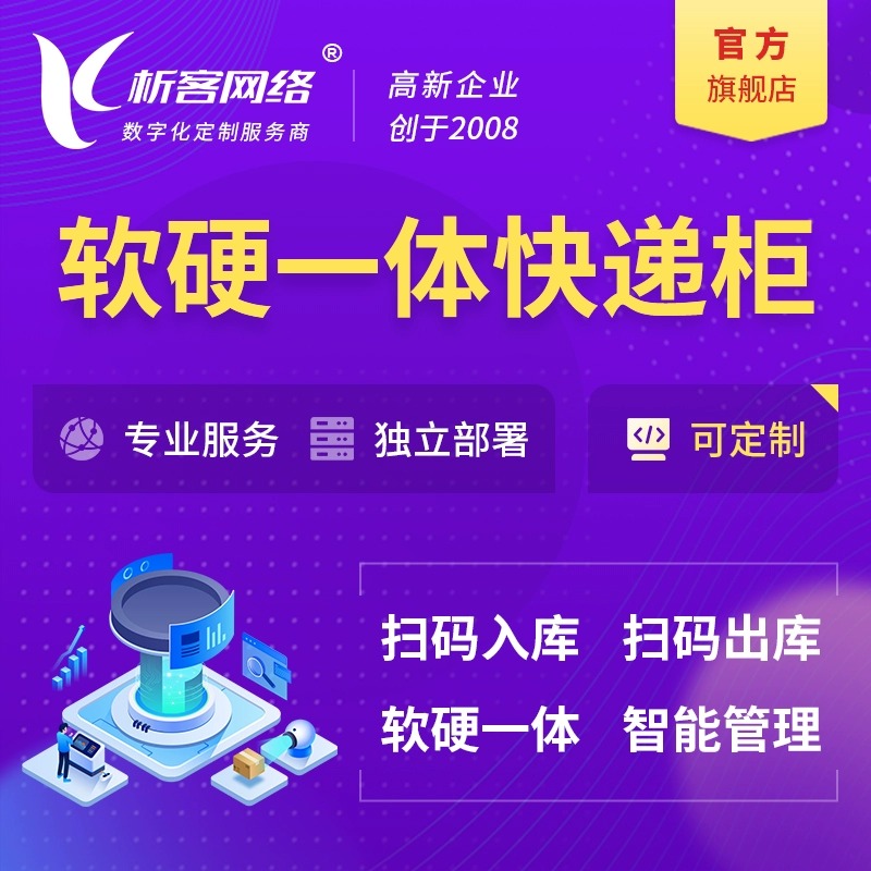 济南DeepSeek部署在企业智能化转型中的价值