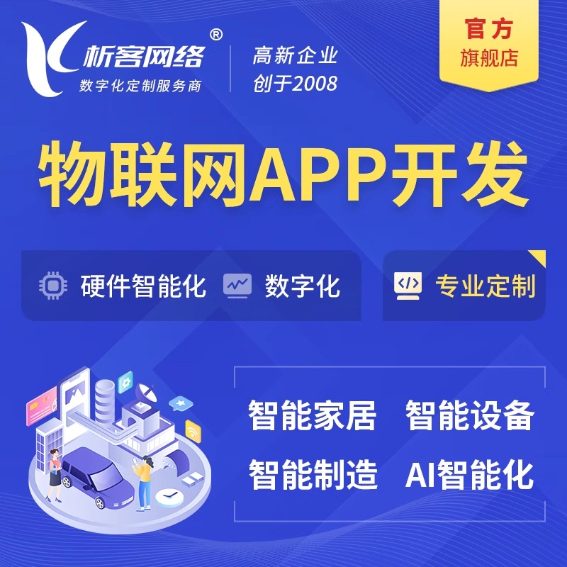 济南ERP进销存系统如何优化供应链效率