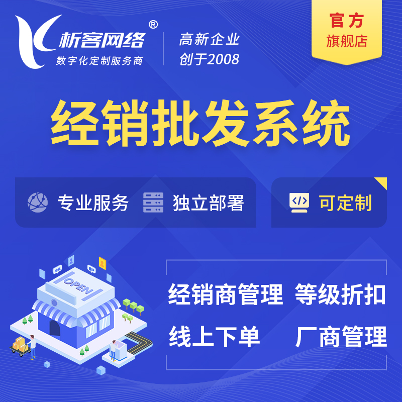 济南企业数据治理在ERP升级中的关键作用