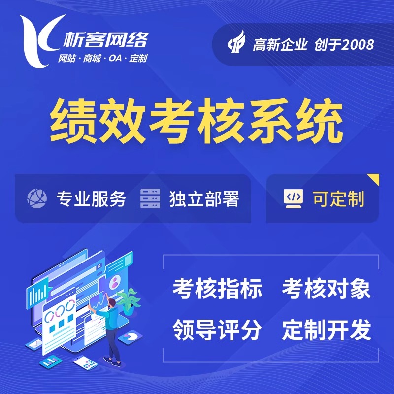 济南政府网站无障碍设计标准解读与实践