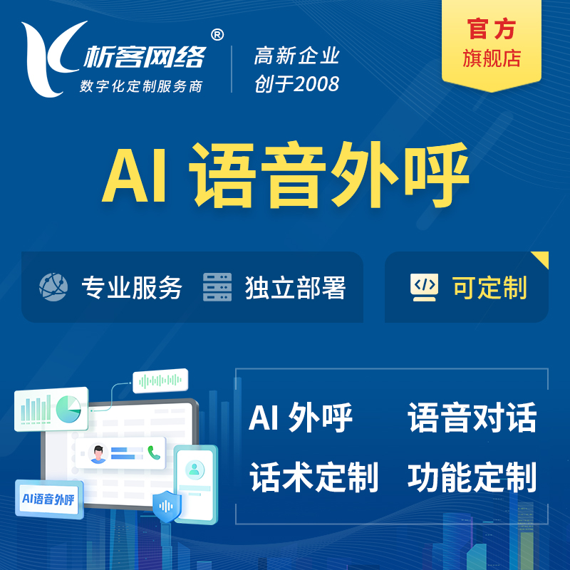 济南活动报名系统制作的用户体验优化策略