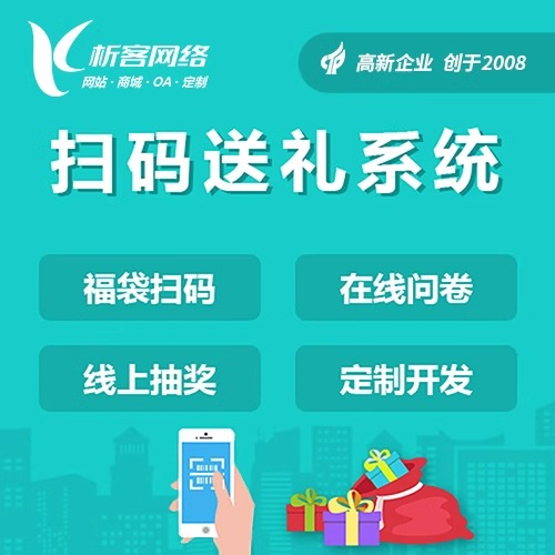 济南高端网站定制中的交互设计创新