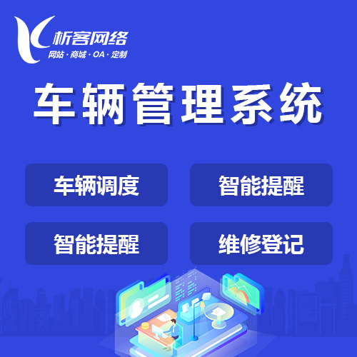 济南马拉松报名系统崩溃事件的技术复盘