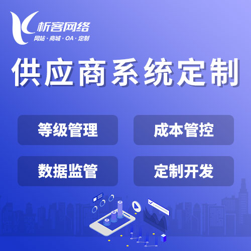济南集团企业OA流程机器人部署成本对比
