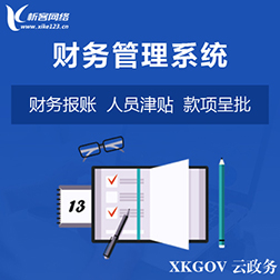 DeepSeek在济南政务云部署的安全审计要点