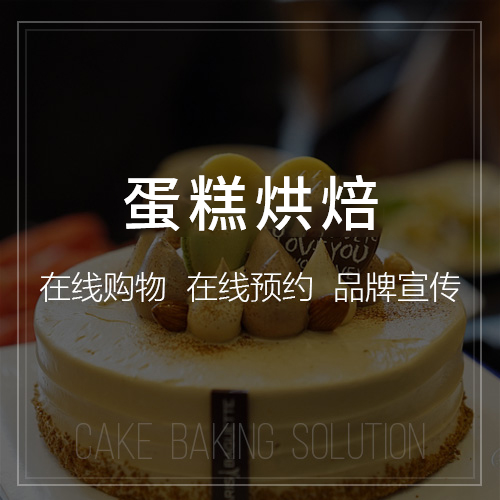 济南音乐节报名系统票务防黄牛技术对比