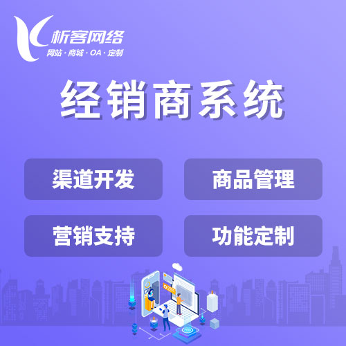 济南冷链物流系统温控传感器的选型标准解读