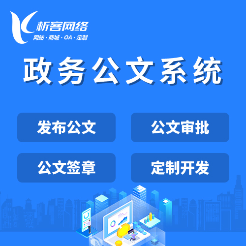 售后系统客户情绪分析在济南汽车行业应用